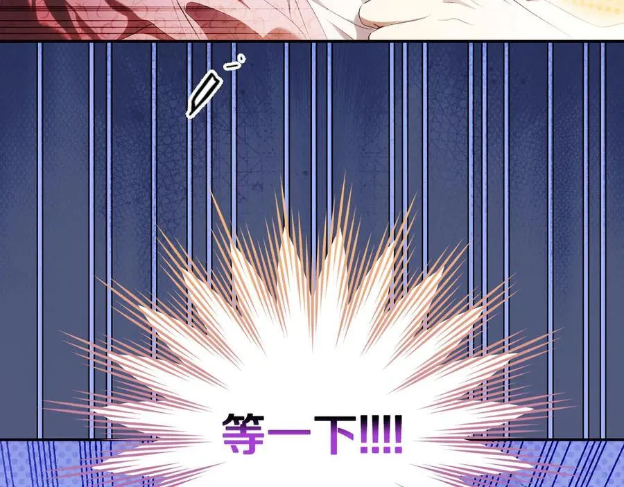 第113话 衣服 第142页