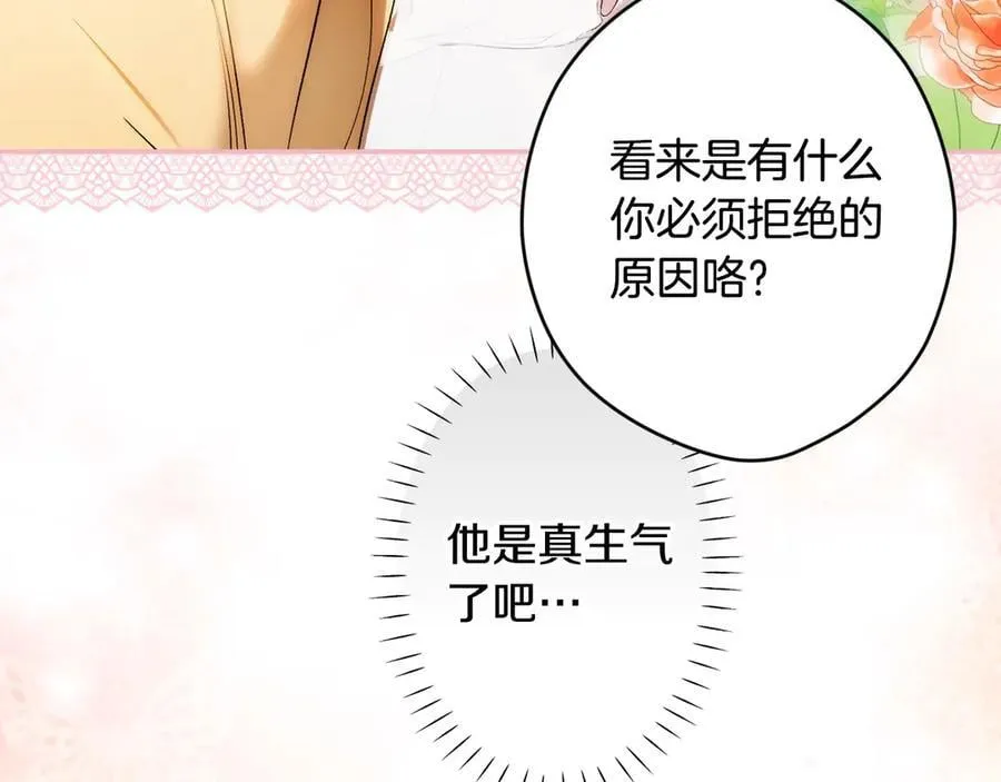 第113话 衣服 第148页