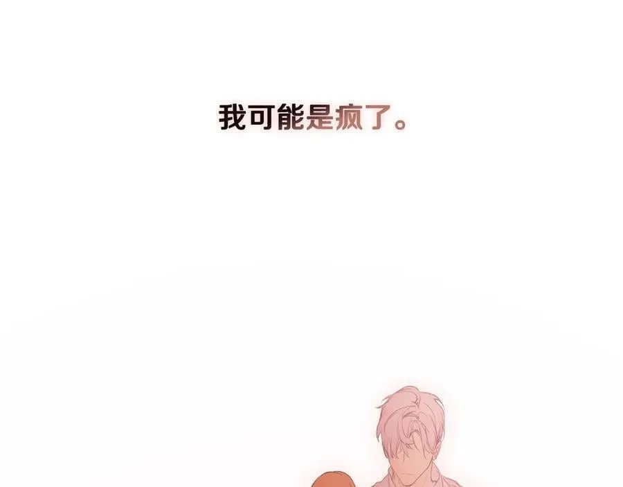 第113话 衣服 第163页