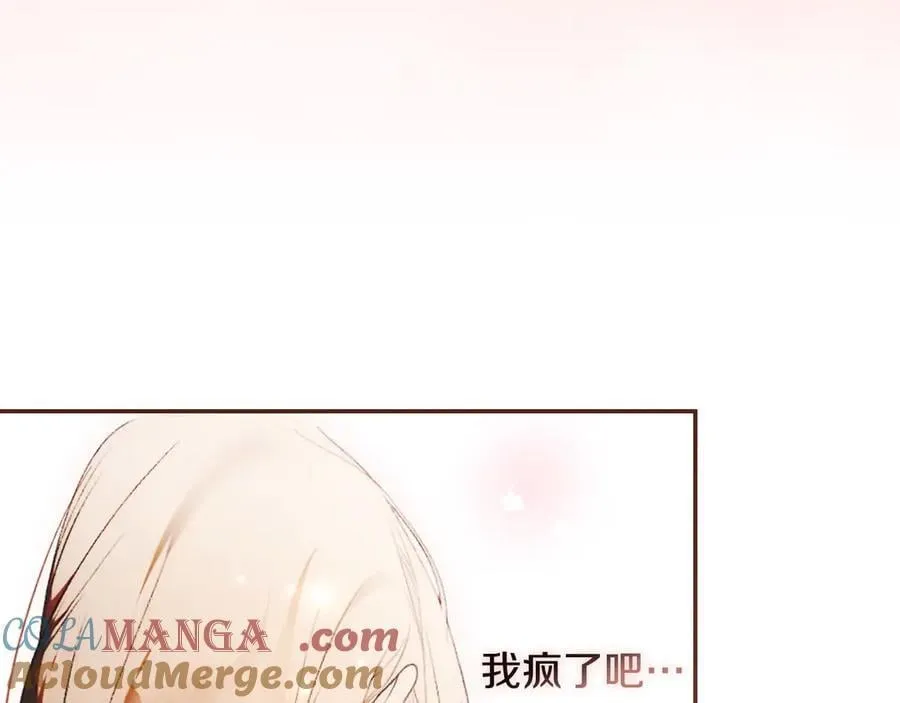 第113话 衣服 第165页