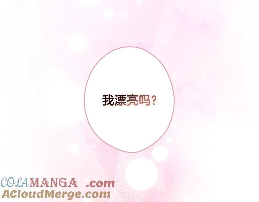 第113话 衣服 第169页
