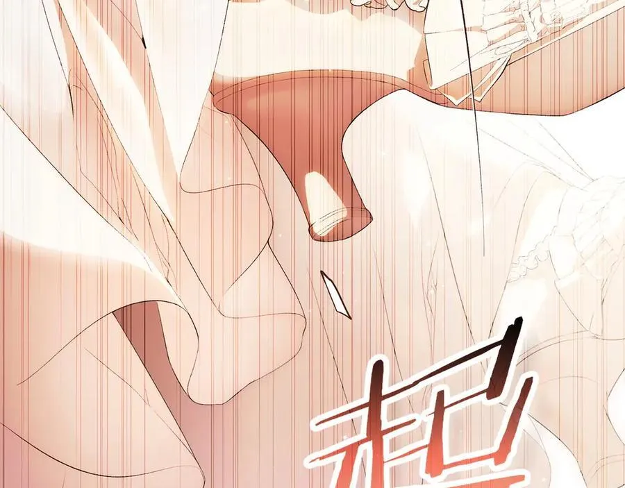 第114话 只能给我看 第10页