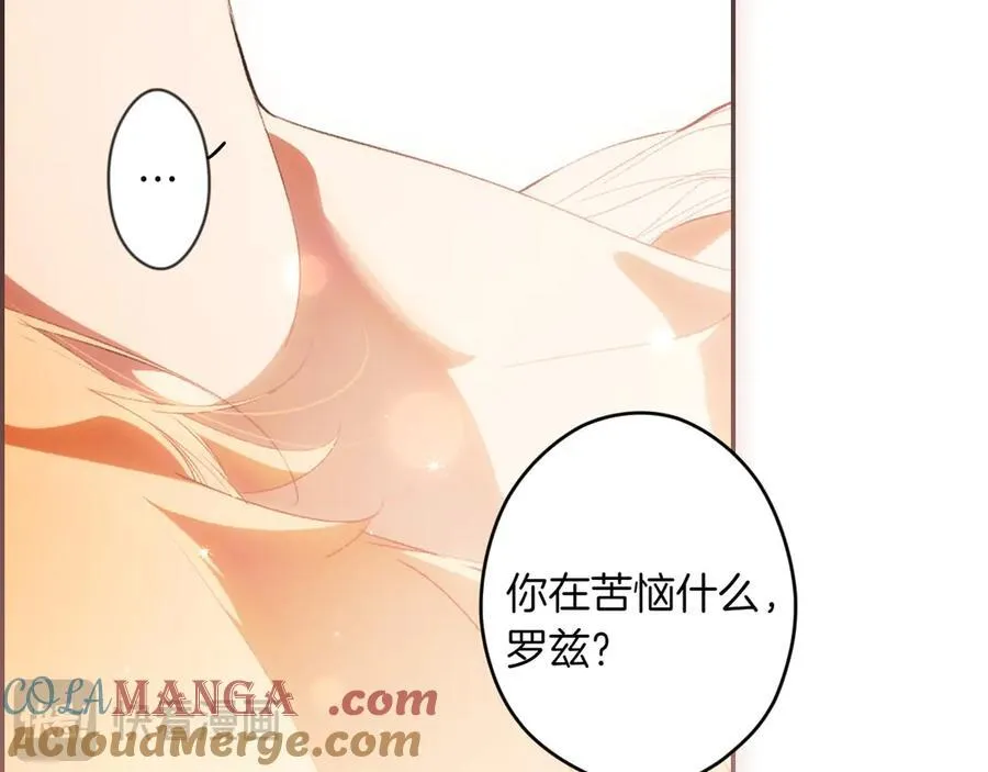 第114话 只能给我看 第29页