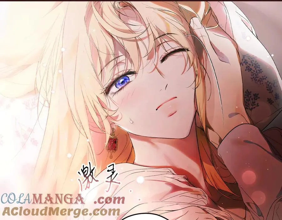 第114话 只能给我看 第45页