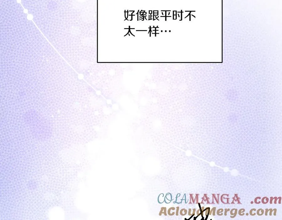 第114话 只能给我看 第49页