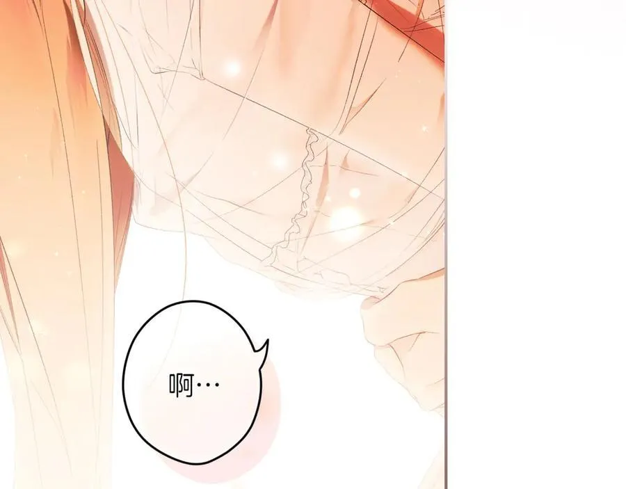 第114话 只能给我看 第52页