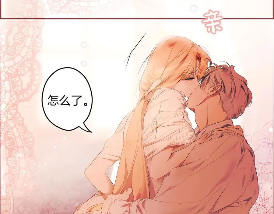 第114话 只能给我看 第55页