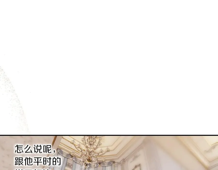 第114话 只能给我看 第64页