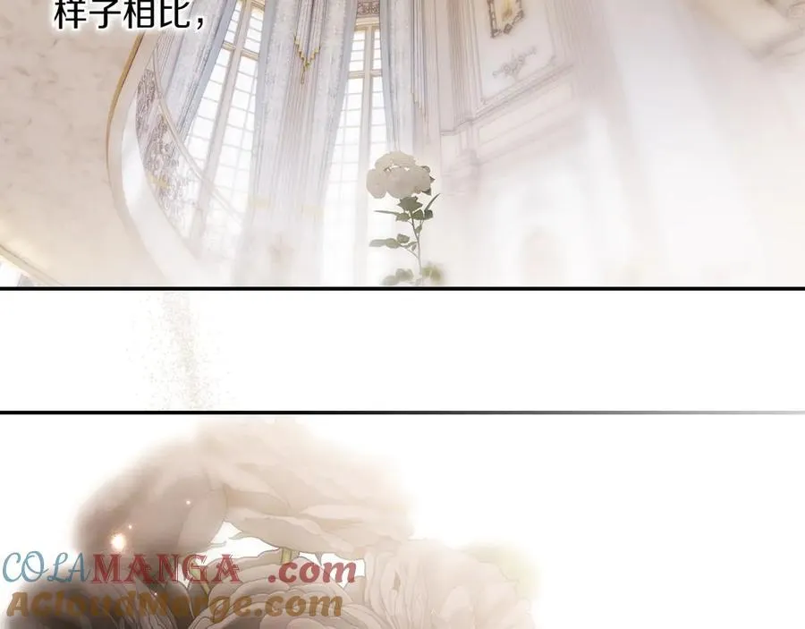 第114话 只能给我看 第65页