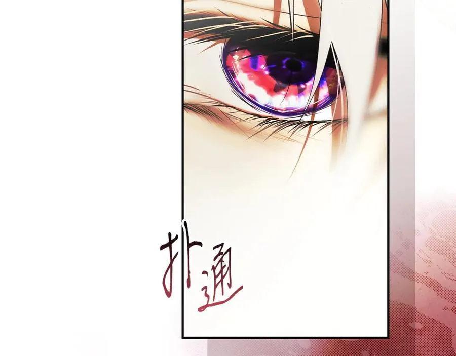 第114话 只能给我看 第68页