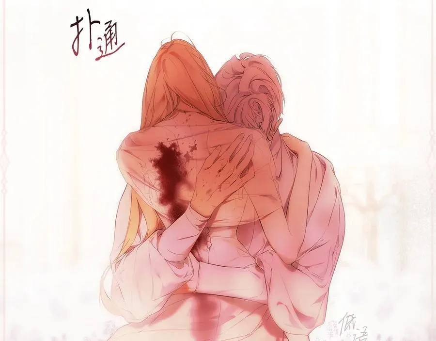 第114话 只能给我看 第72页