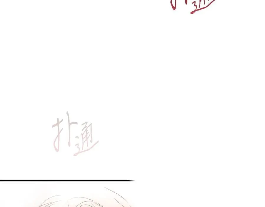 第114话 只能给我看 第74页