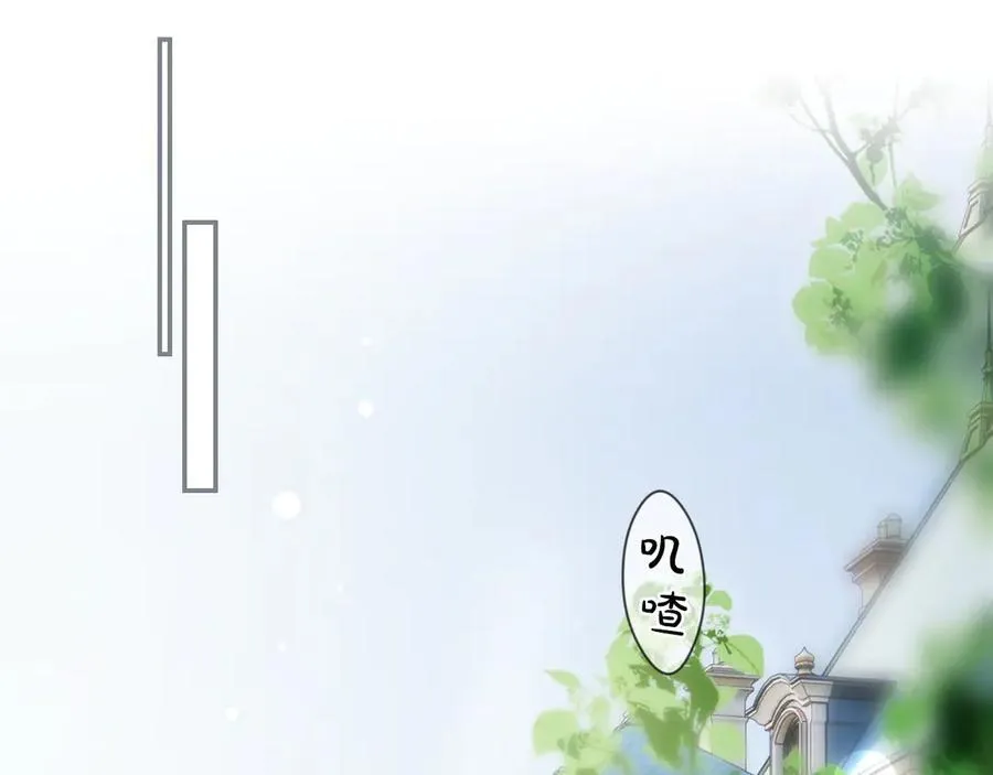 第114话 只能给我看 第80页