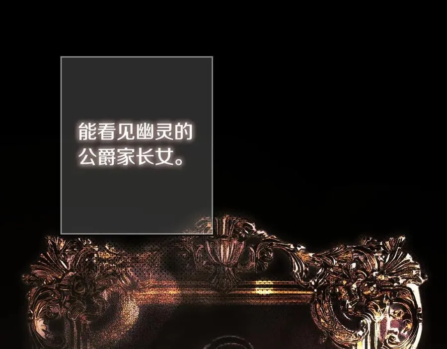 第114话 只能给我看 第126页