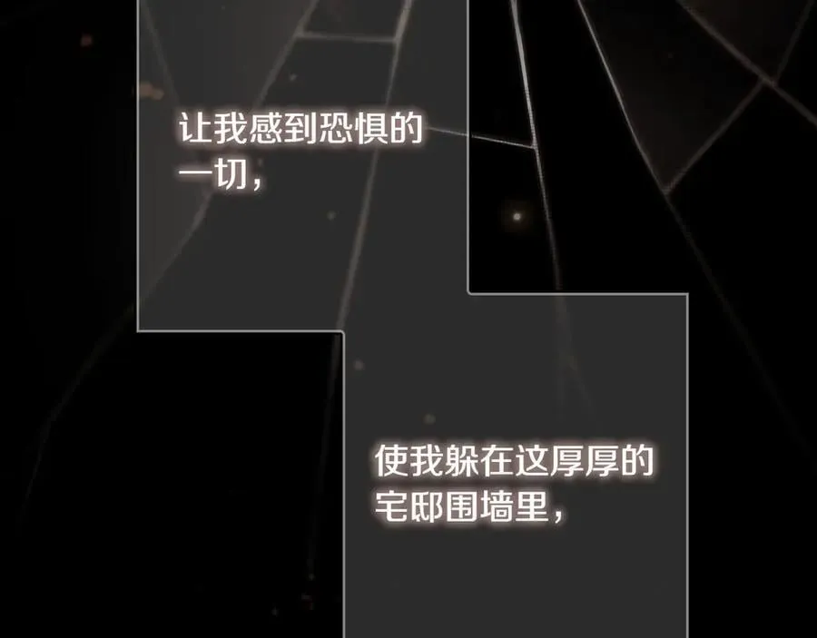第114话 只能给我看 第130页