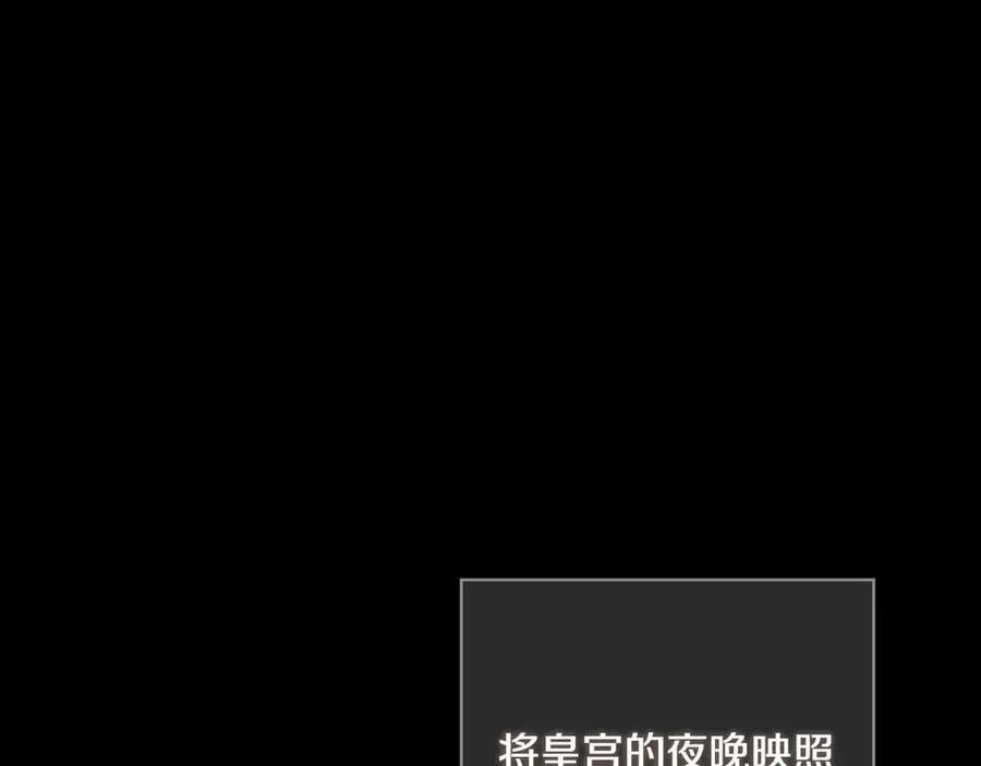 第114话 只能给我看 第139页