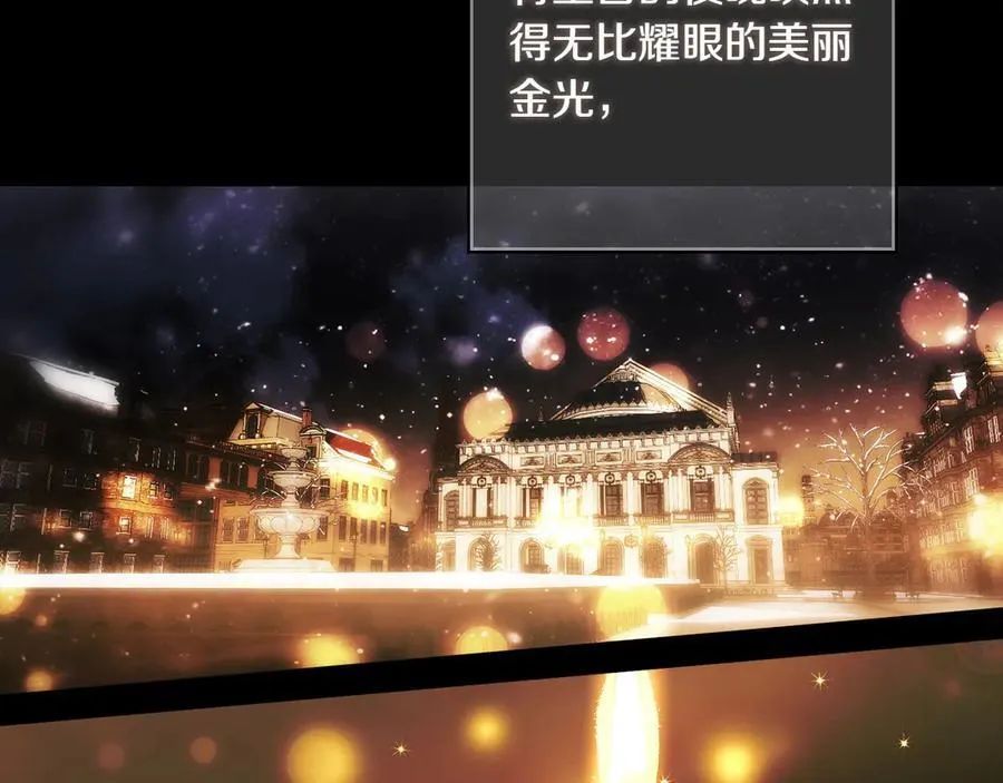 第114话 只能给我看 第140页