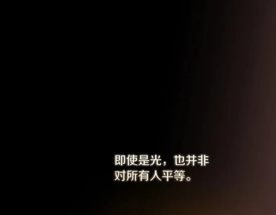 第114话 只能给我看 第142页