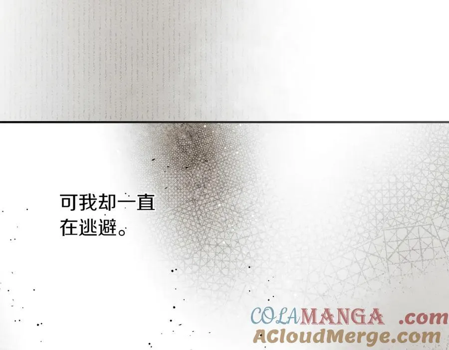 第114话 只能给我看 第149页