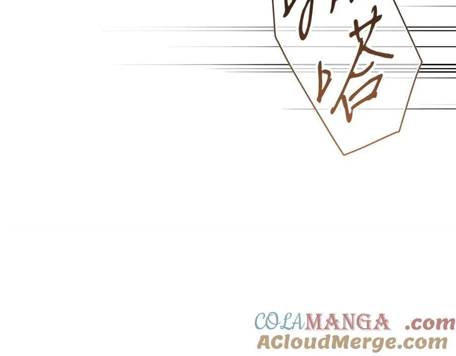 第114话 只能给我看 第157页