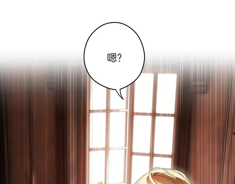 第114话 只能给我看 第158页