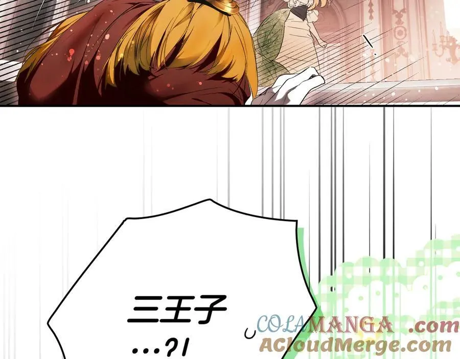 第114话 只能给我看 第161页