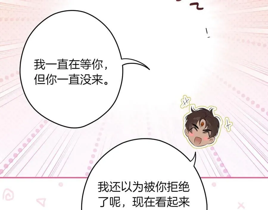 第114话 只能给我看 第166页