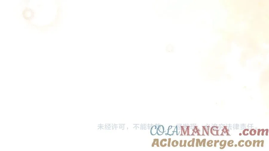 第114话 只能给我看 第181页
