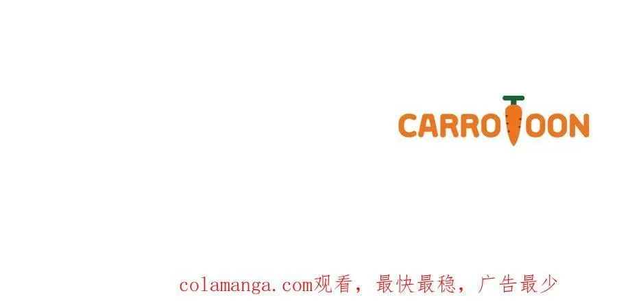 第114话 只能给我看 第182页