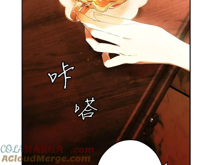 第115话 真正的目的 第17页