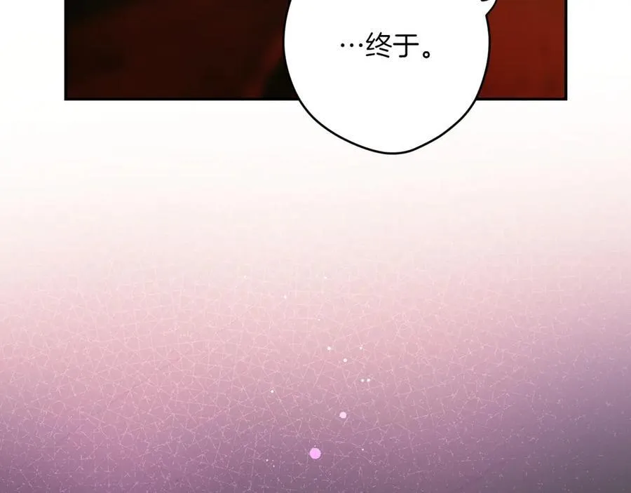 第115话 真正的目的 第18页