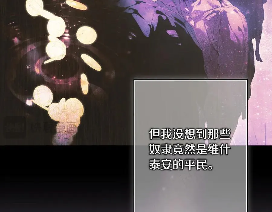 第115话 真正的目的 第31页