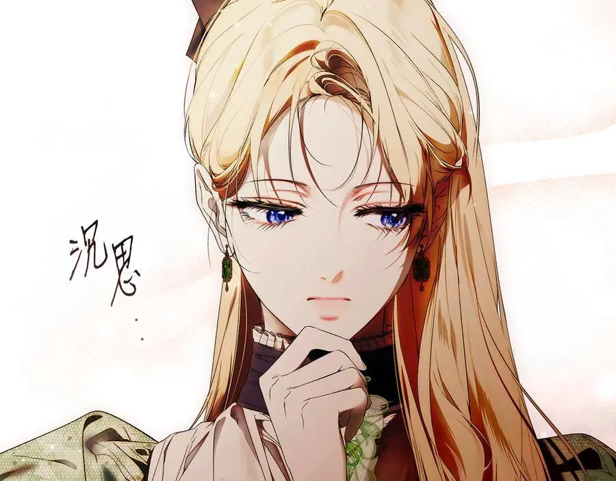 第115话 真正的目的 第34页