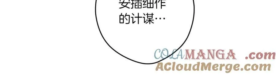 第115话 真正的目的 第37页