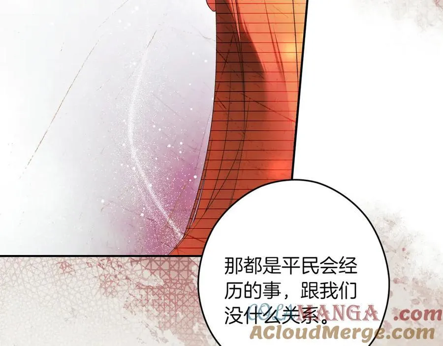 第115话 真正的目的 第49页