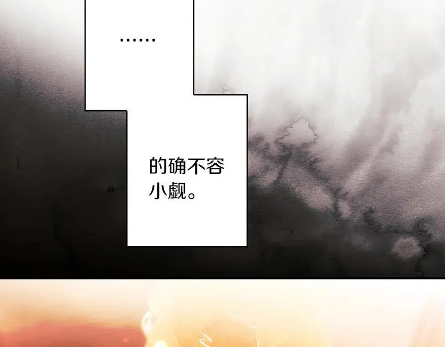 第115话 真正的目的 第51页