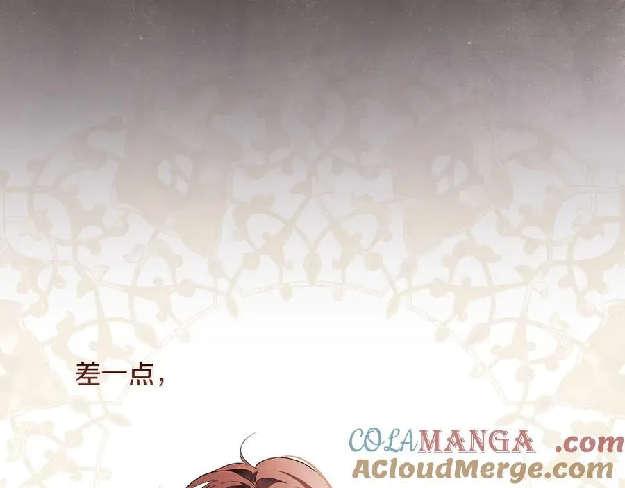 第115话 真正的目的 第53页
