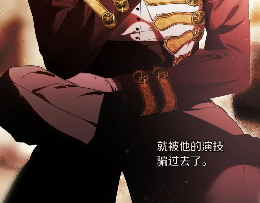 第115话 真正的目的 第55页