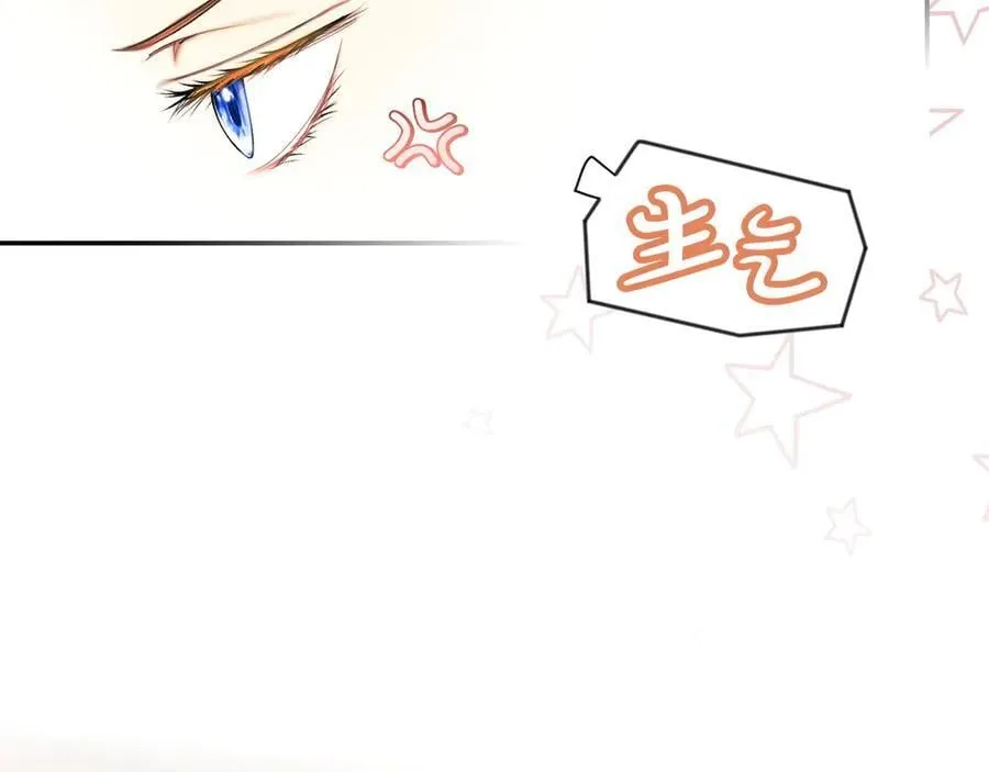 第115话 真正的目的 第67页