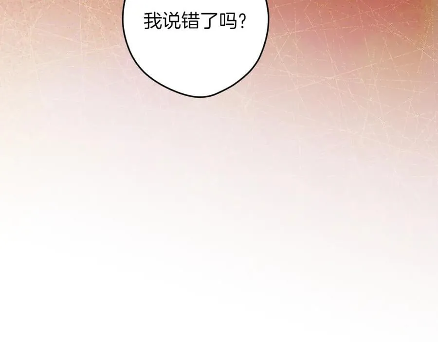 第115话 真正的目的 第100页