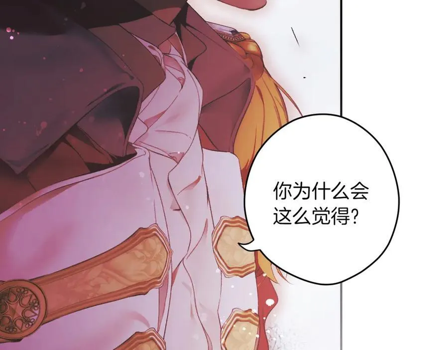 第115话 真正的目的 第102页