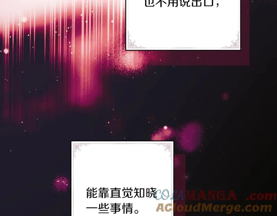 第115话 真正的目的 第105页