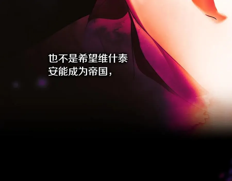 第115话 真正的目的 第108页