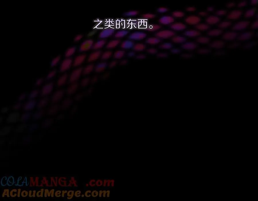 第115话 真正的目的 第109页