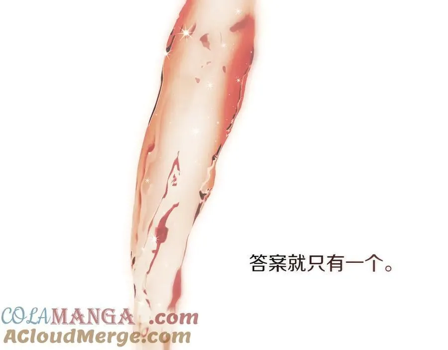 第115话 真正的目的 第113页