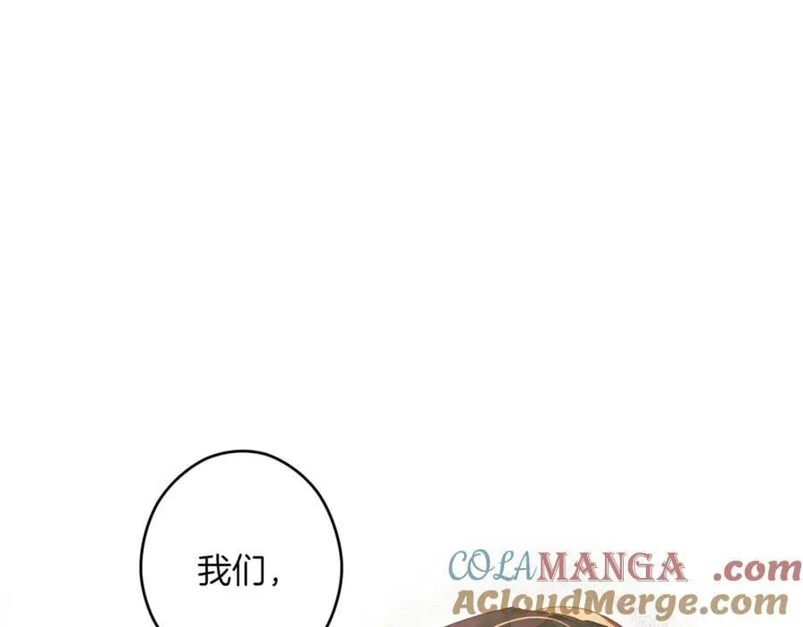 第115话 真正的目的 第125页