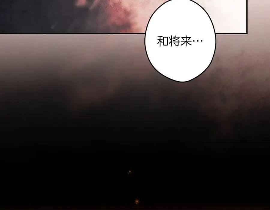 第115话 真正的目的 第134页