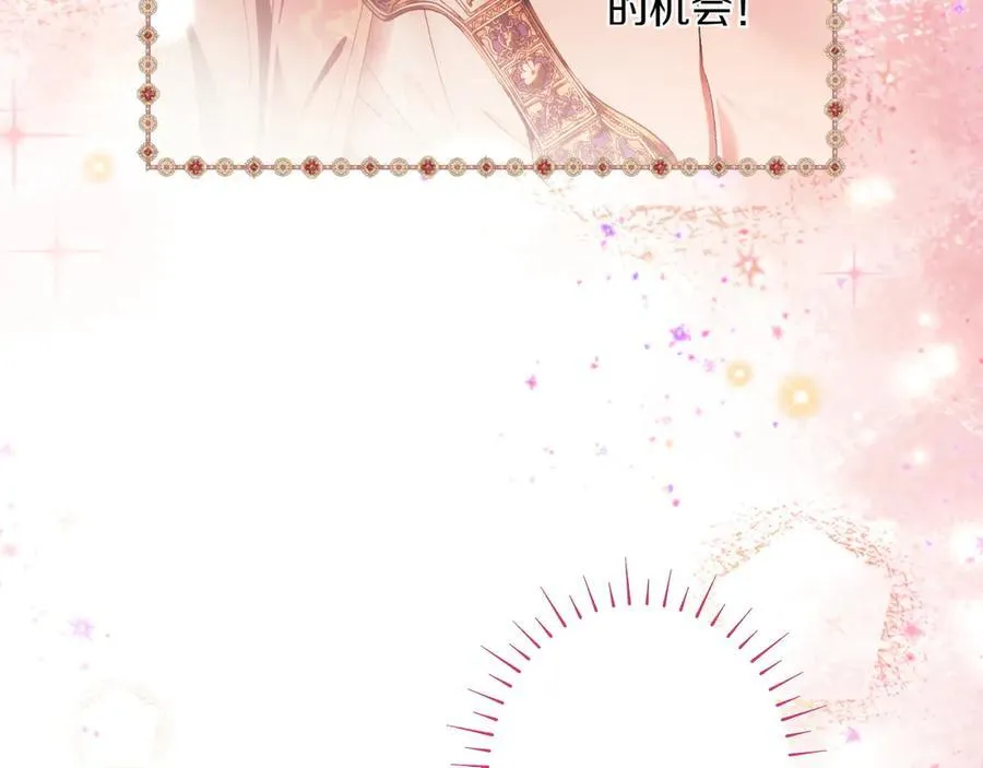 第115话 真正的目的 第160页
