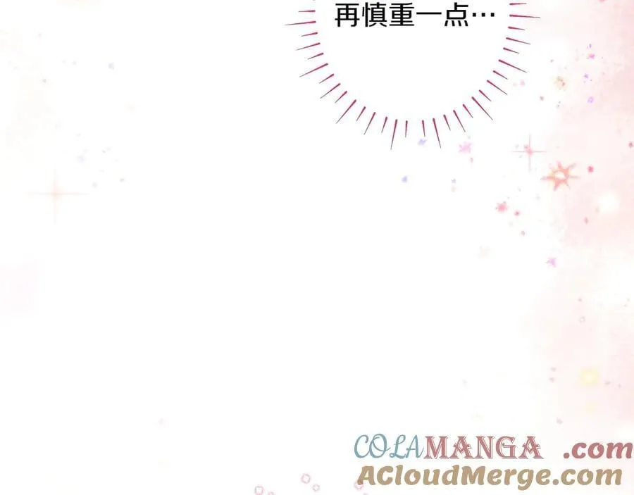 第115话 真正的目的 第161页