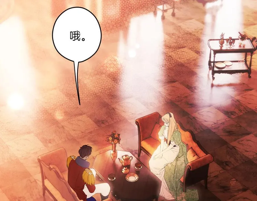 第115话 真正的目的 第163页